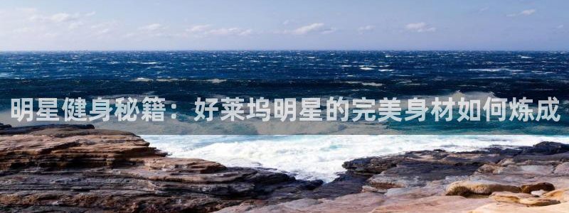 意昂2娱乐