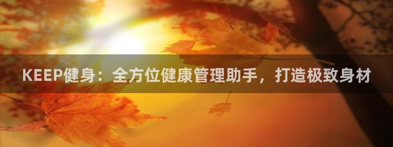 意昂2官方平台