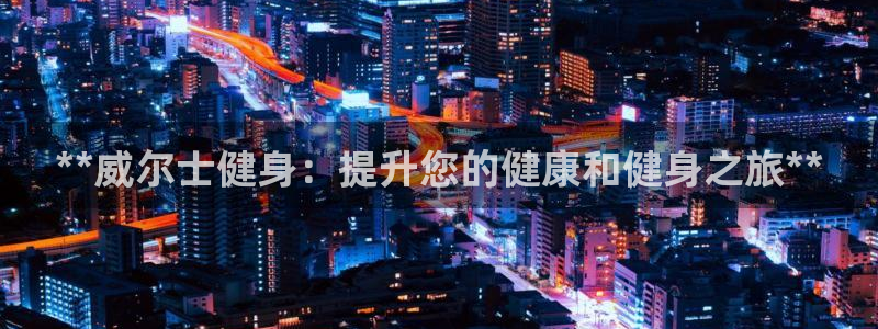 意昂2官方平台