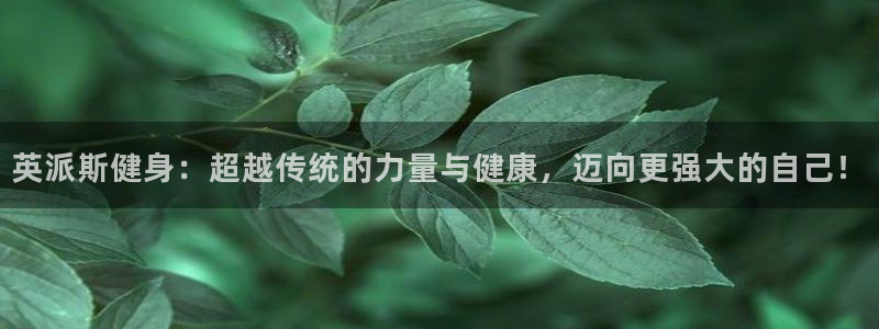 意昂2娱乐