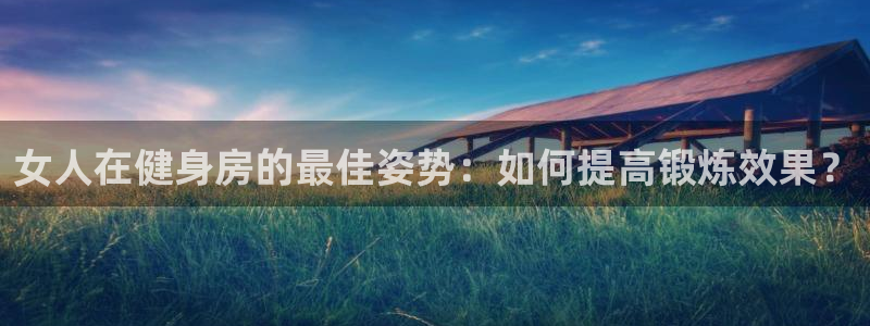 意昂2官方平台