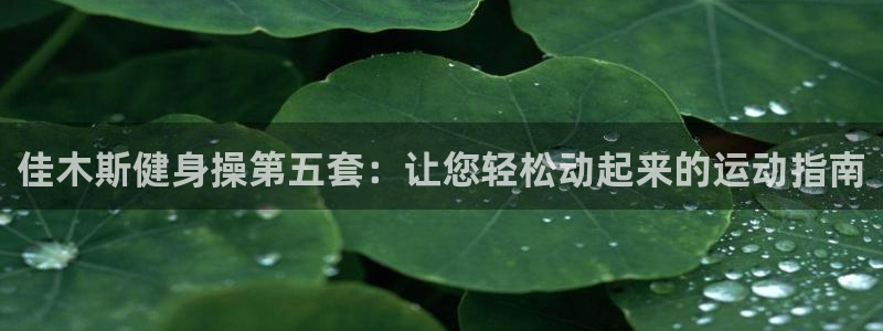 意昂2娱乐