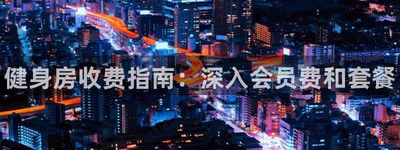 意昂2官网