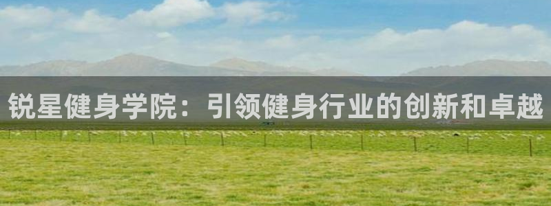 意昂2招商