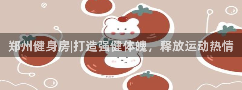 意昂2官方平台