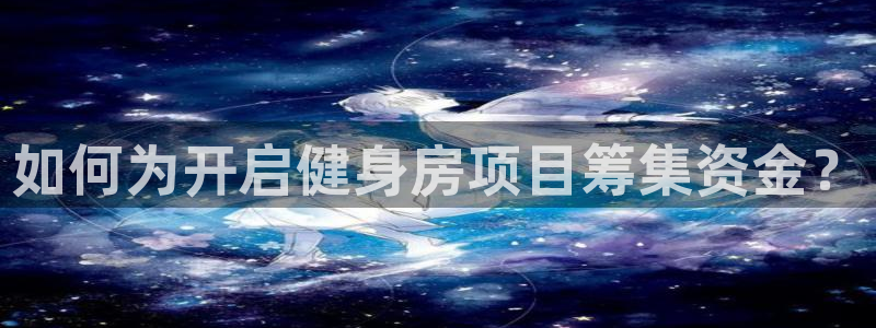 意昂2官方网站