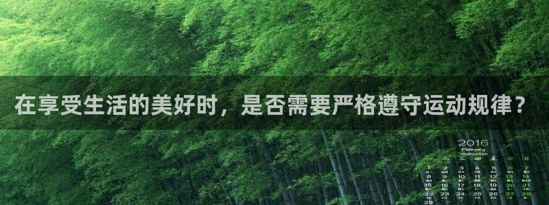 意昂2招商